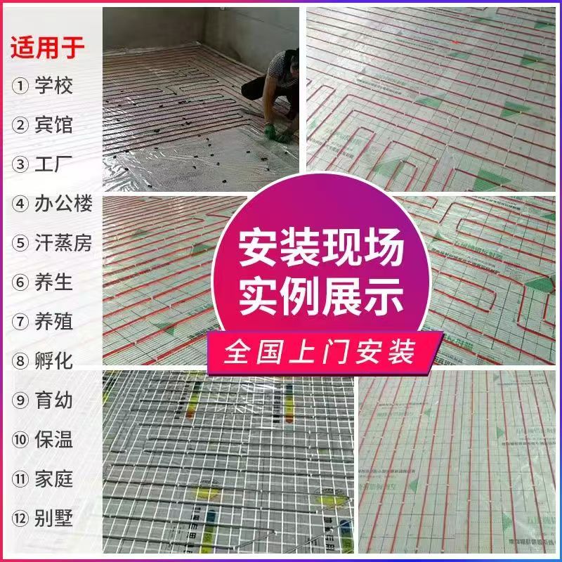 吉安县 石墨烯电地暖公司哪家好？售后保障深度解析